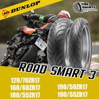 DUNLOP SPORT MAX ROAD SPORT 2  ขนาด 120/70-17 , 160/60-17 , 180/55-17 , 190/50-17 , 190/55-17