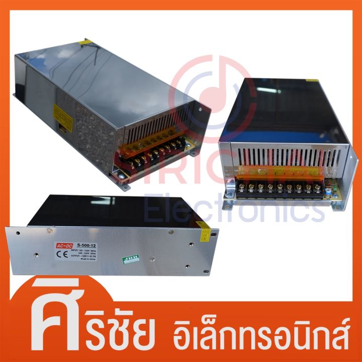 switching-powersupply-สวิทชิ่ง-12v-40a