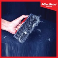 แปรงทำความสะอาดพรม แปรงกำจัดขนสัตว์ Maxshine Car Carpet Lint and Hair Removal Rubber Brush