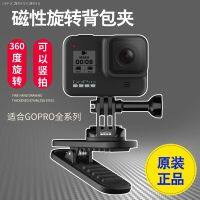 GoProhero11/10/9/8คลิปหลังแบบแม่เหล็กหมุนได้,อุปกรณ์เสริมกระเป๋าเป้สะพายหลังแบบพาโนรามาอเนกประสงค์360องศาคลิปดั้งเดิม