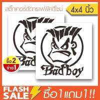 สติ๊กเกอร์ติดรถ PVC สติ๊กเกอร์แบดบอย BADBOY (★Graphic Design★) ขนาดในพื้นที่ 4x4นิ้ว ลายเส้น 1คู่ สีดำ ซ้าย-ขวา By Hisoshop