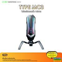 EGA รุ่น Type MC3 Microphone Gaming - ไมโครโฟน คอนเดนเซอร์ ( RGB Lighting )