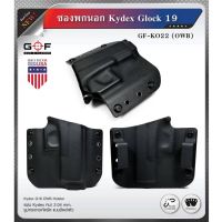 DC526 ซองพกนอก Kydex GL0CK 19 ทรงแพนเค้ก