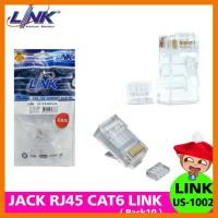 สินค้าขายดี!!! JACK RJ45 CAT6 LINK (US-1002) PLUG RJ45 CAT6 (10/Pack) ที่ชาร์จ แท็บเล็ต ไร้สาย เสียง หูฟัง เคส ลำโพง Wireless Bluetooth โทรศัพท์ USB ปลั๊ก เมาท์ HDMI สายคอมพิวเตอร์