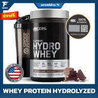 Optimum Nutrition 100% Hydro Whey 1.8 Lbs.- Turbo Chocolate เวย์โปรตีนไฮโดรไลท์ เพิ่มกล้าม ลดไขมัน