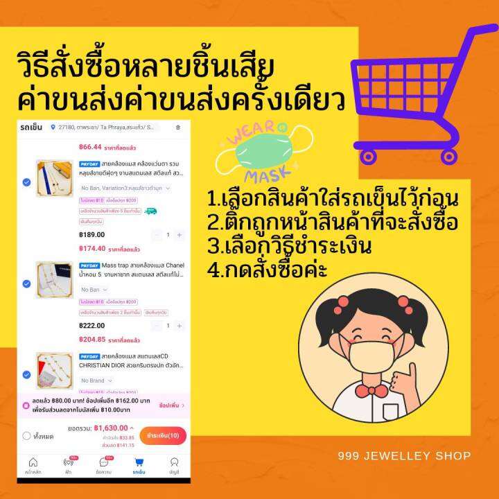 สายคล้องแว่นตา-แมส-หูฟัง-t-o-r-y-งานรีสต๊อคสวยเกินต้าน-ร้านเดียวในลาซ-ส่งไว-ถูกใจไม่ดำแวะมาทางนี้จ้า