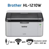 เครื่องพิมพ์เลเซอร์ ขาวดำ Brother HL-1210W