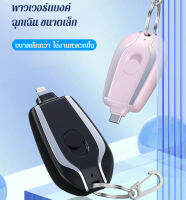 geegoshop สายพกพาชาร์จแบตเตอรี่สำหรับอุปกรณ์ดิจิตอล ความจุ