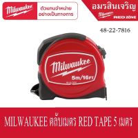 Milwaukee 48-22-7816 ตลับเมตรรุ่น RED 5 เมตร/16 ฟุต