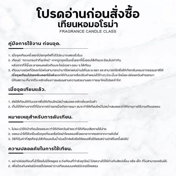 candle-เทียนหอมอโรม่า-เทียนไขถั่วเหลืองธรรมชาติ-หอมมาก-ไร้ควัน-เทียนหอมระเหย-ปรับอากาศในห้อง-ดอกไม้-เทียน-อโรม่า