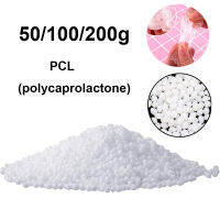 50100200G DIY Crystalline Thermoplastic Polycaprolactone Moldable Plastic Pellets Household Multiftional Hot Melt Granules