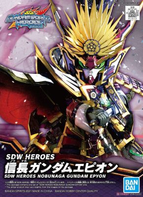 SDW Heroes Nobunaga Gundam Epyon (SD) (Gundam Model Kits) โมเดล กันดั้ม กันพลา ฟิกเกอร์ ของเล่น ของสะสม ของขวัญ ของเล่นเด็ก ของเล่นถูกๆ