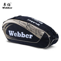 Large Badminton Bag Portable Tennis Racket Badminton Shoes Backpack Athlete Sports Training Bag 6-12 Pcs Rackets -40