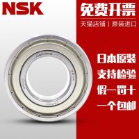 Imported Japanese NSK 6200 6201 6202 6203 6204 6205 ZZ DDU VV C3NR bearings