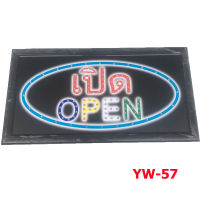 ป้ายไฟ LED  เปิด open ป้ายไฟสำเร็จรูป ขนาด48*25 ซม. อักษร ตกแต่งหน้าร้าน LED SIGN ข้อความ YW-57 (PT SHOP)