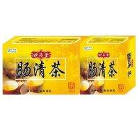 Changqing Tea, Huoma Ren Huai Mi ชาทดแทน,4G X 12ถุงรวมกัน,ถุงชาดอกไม้,การชงชาและ Runtong Tea Weimen