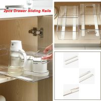 2pcs Pullout Drawer Sliding Rails Smooth Closet Storage Basket Pull Rail Self adhesive Organizers Rail Home Storage Accessories