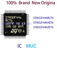 STM32F446RCT6 STM32F446VET6 STM32F446ZET6 MCU IC เดิม 100% แบรนด์ใหม่