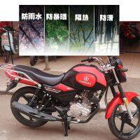 ❀✺□ เหมาะสำหรับ Yamaha Tianjian YBR150Z JYM150-8 กระเป๋าถังน้ำมันเชื้อเพลิงรถจักรยานยนต์ฝาครอบหนังกระเป๋าอัศวิน