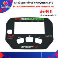 หน้ากากจอ Minelab Vanquish 340 Decal Control Box ของแท้