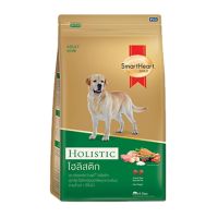 SmartHeart Gold Holistic Adult of All Breed Dog Food 3Kg สมาร์ทฮาร์ท โกลด์ อาหารสุนัข สูตรโฮลิสติก สำหรับสุนัข