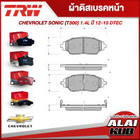 TRW ผ้าดิสเบรคหน้า ก้ามเบรคหลัง CHEVROLET SONIC (T300) 1.4L ปี 12 - 15  (GDB7849DT) (GS7884) (ราคา/ชุด)