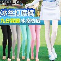 POLOGOLF กางเกงครีมกันแดดของกอล์ฟผู้หญิงเลกกิ้งผ้าไหมน้ำแข็งเสื้อผ้าฤดูร้อนถุงเท้าใหม่ J.lindeberg DESCENTE PEARLY Gate ANEW Footjoymalbon Uniqlo