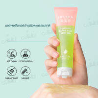 ALOE Vera 60ml เข้มข้น 99% ไม่ผสมน้ำ สารสกัดจากว่านหางจระเข้ เจลว่านหางจรเข้ ช่วยกระชับรูขุมขน บำรุงผิวพรรณให้ชุ่มชื้น