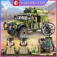 Sembo Block 105563 เลโก้รถทหาร พร้อมมินิฟิกเกอร์ 2ตัว จำนวน 303 ชิ้น