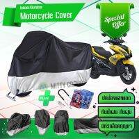 ผ้าคลุมมอเตอร์ไซค์ Yamaha-Aerox สีเทาดำ เนื้อผ้าอย่างดี ผ้าคลุมรถมอตอร์ไซค์ Motorcycle Cover Gray-Black Color