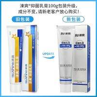 Su Shuang Dingboron Toothpaste Antibacterial Upgrade Breath Improve Condition