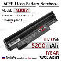 รับประกัน 1 ปี - แบตเตอรี่ โน้ตบุ๊ค แล็ปท็อป ACER AL10A31 AL10G31 AL10B31 5200mAh สำหรับ Aspire One 522 AO522 AOD255 AOD255E AOD260 D255 D260 722 d257 P0VE6 PAV70 NAV70 D255E Battery Notebook Laptop