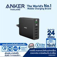 Woww สุดคุ้ม Anker PowerPort+ 6 with Quick Charge 3.0 Adapter ชาร์จเร็วด้วยเทคโนโลยี Quick Charge 3.0 และ PowerIQ - AK67 ราคาโปร อุปกรณ์ สาย ไฟ ข้อ ต่อ สาย ไฟ อุปกรณ์ ต่อ สาย ไฟ ตัว จั๊ ม สาย ไฟ