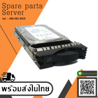 IBM 3TB 7.2K 6G SAS NL 3.5" Hard Disk FRU 00Y2425 00Y5909 00Y5702 (ST3000NM0023) - สินค้ารับประกัน โดย บริษัท อะไหล่เซิร์ฟเวอร์ จำกัด