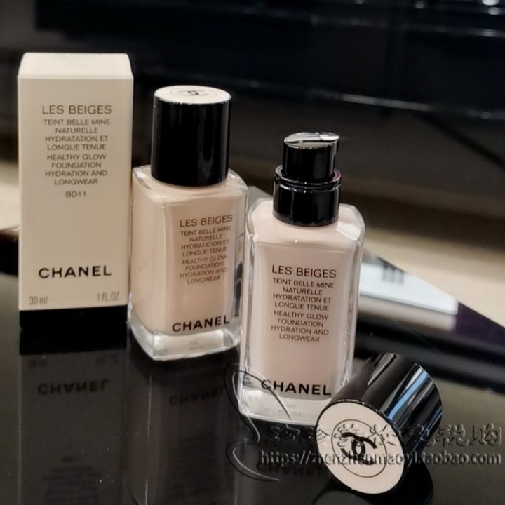Authentic Authorization】Chanel Chanel LES BEIGES Beige Fashion