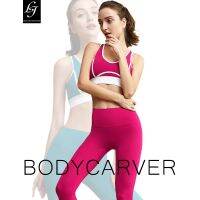 d Bodycarver W Line 2 ชิ้น ชุดกีฬา ผู้หญิง กระแทกสูง สปอร์ตบรา ซูเปอร์บัตเตอร์รี่ ยืดหยุ่น กางเกงโยคะ ผู้หญิง ชุดโยคะ zed