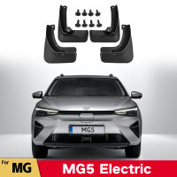 Mud Flaps สำหรับ MG 5 MG5 EV Splash Guards MudFlaps ด้านหน้าด้านหลัง Mudguards Fender รถอุปกรณ์เสริมภายนอก