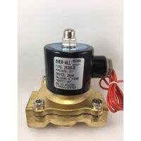 ( PRO+++ ) โปรแน่น.. โซลินอยด์วาล์ว 1" Solenoid Valve 220V ทองเหลืองแท้(ไม่ใช่ซิงค์อัลลอยด์) 2W-250-25 แปปปกติปิด ราคาสุดคุ้ม ปั๊ม น้ำ ปั๊ม หอยโข่ง ปั้ ม น้ํา ปั๊ม น้ำ อัตโนมัติ