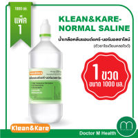 น้ำเกลือ Klean &amp; Kare-Normal Saline ขวดปลายแหลม 1000 ml. แพค 1 ขวด