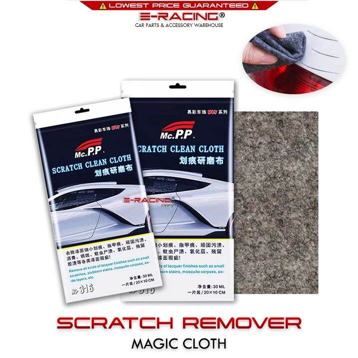 MC.P.P Car Scratch Remover Cloth Magic Paint Scratch Removal Repairing