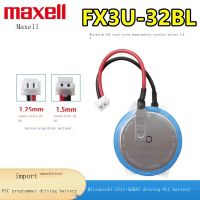 2023 (Gratis Ongkir)♨แอลเจล่า☃Maxell Maxell CR2450HR พร้อมปลั๊กสายแบตเตอรี่3V AFPX-BATT Mitsubishi GT11-50BAT