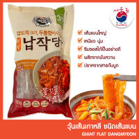 วุ้นเส้นเกาหลี ชนิดเส้นแบน 300g Giant Flat Dangmyun 대왕납작당면