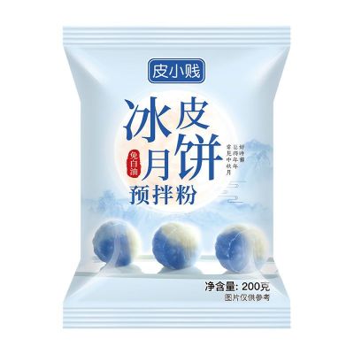 【Yiningshipin】冰皮月饼预拌粉免蒸煮 Ice skin mooncake ready mix powder non-cooking full set of homemade ice skin mooncake material ice skin powder 200g