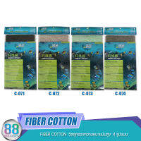 FIBER COTTON  วัสดุกรองความหนาแน่นสูง  4 รูปแบบ C-071 , C-072 , C-073 , C-074