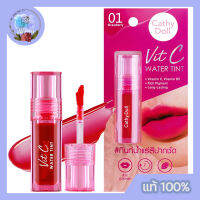 Cathy Doll Vit C Water Tint 2.7g ทินท์น้ำแร่ สีปากชัด วิตซี วอเตอร์ ทินท์ มีให้เลือก 7 เฉดสี