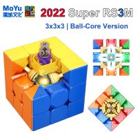 MoYu 2022 Super RS3M 3x3x3 Magnetic Magic Cube 3×3 Professional Maglev Ball Core Magic Cube Meilong3 Speed Puzzle Toys Brain Teasers