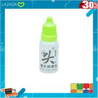 [ ถูกที่สุด. ลด 30% ] น้ำยาหล่อลื่นรูบิค Dayan Standard Lube 10 ml. [ โมเดล ฟิกเกอร์ ของสะสม ]..