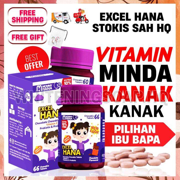 VITAMIN MINDA EXCEL HANA 💯ORIGINAL HQ | BRAIN MAKANAN TAMBAHAN UNTUK ...