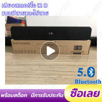 New!! (สินค้าขายดีอันดับ1) ลำโพงบลูทูธไร้สายพกพา BOOMSBASS E91ลำโพงเสียงดีเบสแน่นๆ(รองรับ,บลูทูธ,USB,การ์ดTF,วิทยุ)เชื่อมต่อ2ตัวพร้อมกันได้