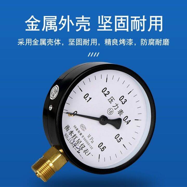 original-pressure-gauge-y100-fire-pipe-suit-water-pressure-gauge-barometer-vacuum-negative-pressure-oil-pressure-gauge-1-6-level-hydraulic